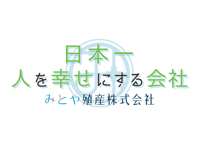 自由こそ幸せだ!皆で自由になろう!